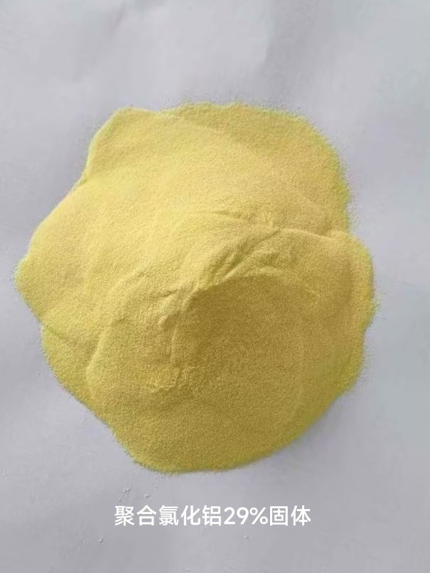 聚合氯化铝29%固体